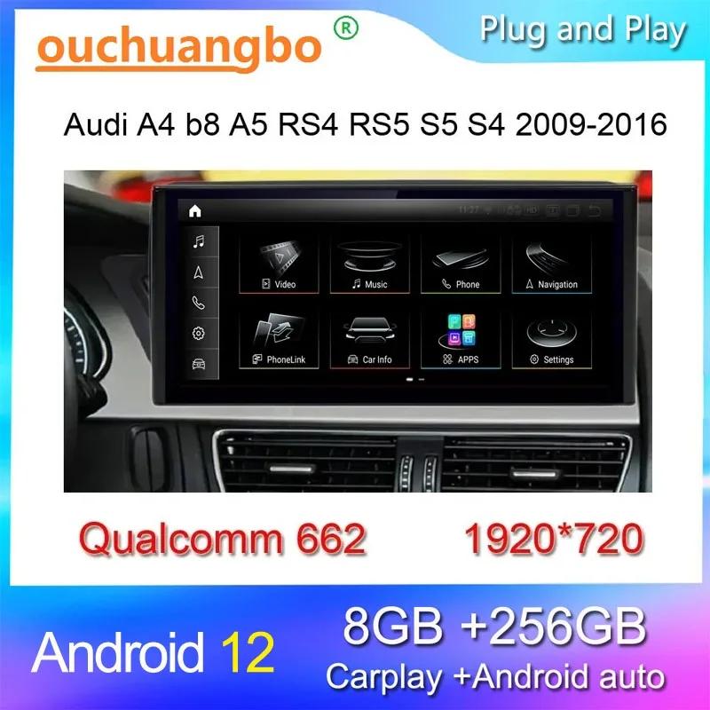 Ouchuangbo ڵ  ,  662 ׷ Ƽ̵ ÷̾, GPS , 12.3 ġ A4, b8, A5, RS4, RS5, S5, S4 